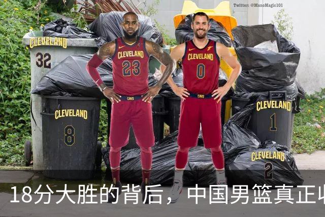 18分大胜的背后，中国男篮真正收获，不是庞峥麟！赢球藏着大问题